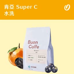 Kenya Super C Washed - thumbnail 1