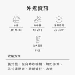 Silver Hokkaido - City Series Blend - thumbnail 4