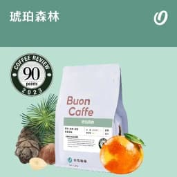 Amber Forest - Espresso Blend - thumbnail 1