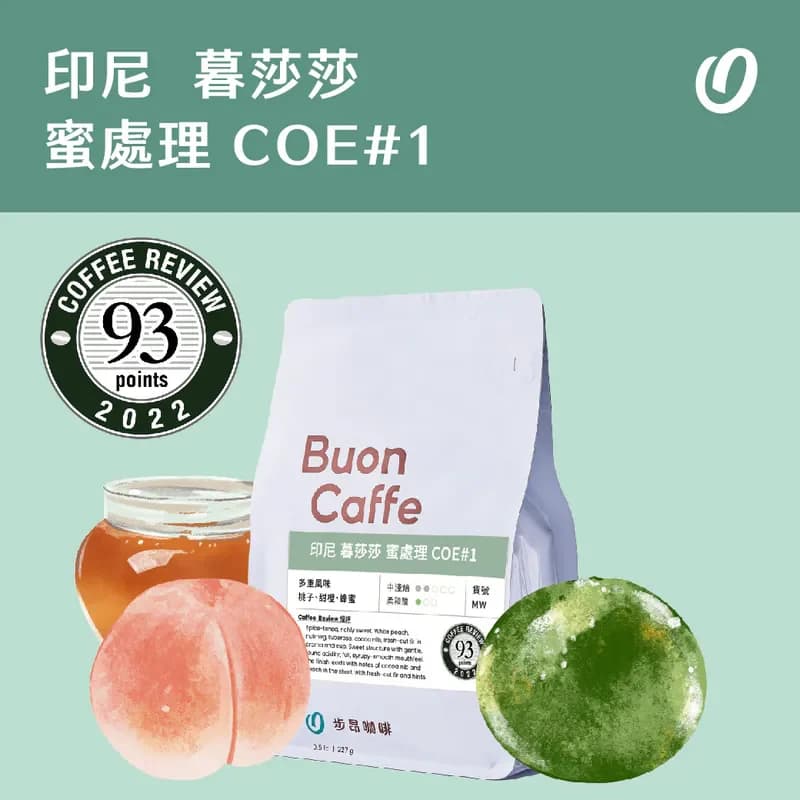 Indonesia Sumatra Musasa Honey COE#1