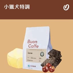 Beagle Blend - Espresso Blend - thumbnail 1