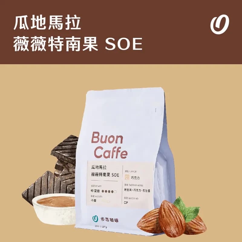 Guatemala Huehuetenango SOE