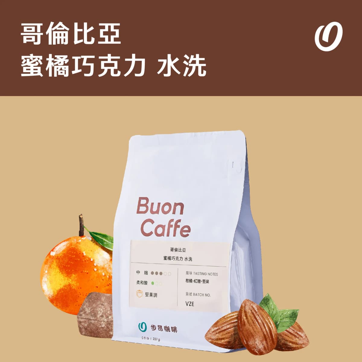 Colombia Mandarin Chocolate Washed