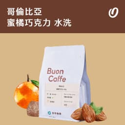 Colombia Mandarin Chocolate Washed - thumbnail 1