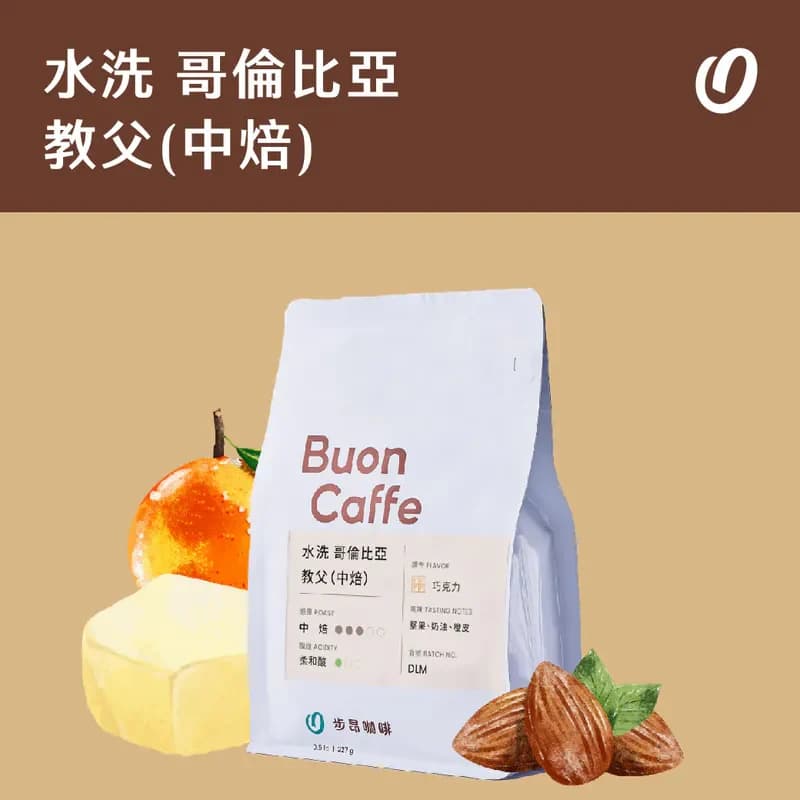 Washed Colombia Godfather Medium Roast