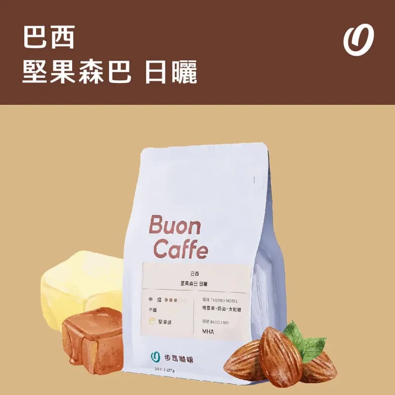 Brazil Nutty Samba Natural