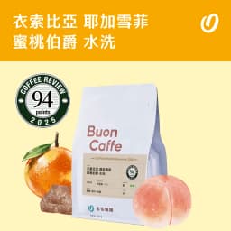 Ethiopia Yirgacheffe Peach Earl Washed - thumbnail 1