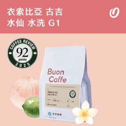 Ethiopia Guji Uraga Narcissus Tebo Boka Washed G1 - thumbnail 1