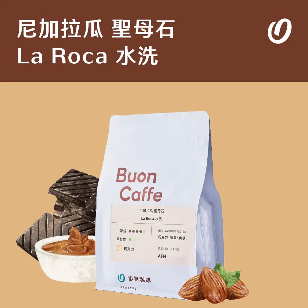 Nicaragua La Roca Washed