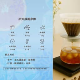 Ethiopia Yirgacheffe Orange Red Charm Washed G1 - thumbnail 15