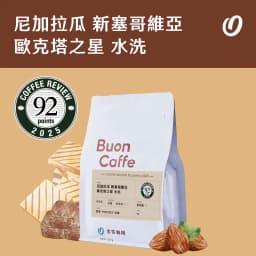 Nicaragua Octavio's Star Nueva Segovia Washed - thumbnail 1