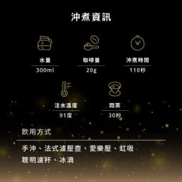 【Golden Cup No.9】Ecuador Lugmapata Estate Fermented Washed L1 - thumbnail 4