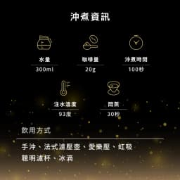 【Excellence Small Farmer Series】Guatemala Fredy Oranto Geisha Natural - thumbnail 4