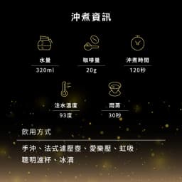 [Excellence Small Farmer Series] Colombia Luis Edgar Camacho Pink Bourbon - thumbnail 4