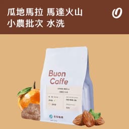 Guatemala Marta Volcano Smallholder Volcanes Washed - thumbnail 1