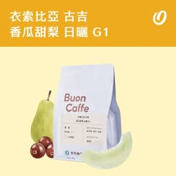 【Excellence Small Farmer Series】Guatemala Fredy Oranto Geisha Natural - thumbnail 5