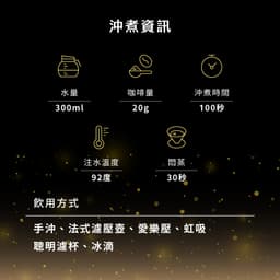 Kenya Matcha Mountain Koyamaen AA TOP Washed - thumbnail 4