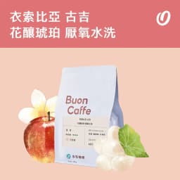 Ethiopia Guji Uraga Floral Amber Anaerobic Washed G1 - thumbnail 1