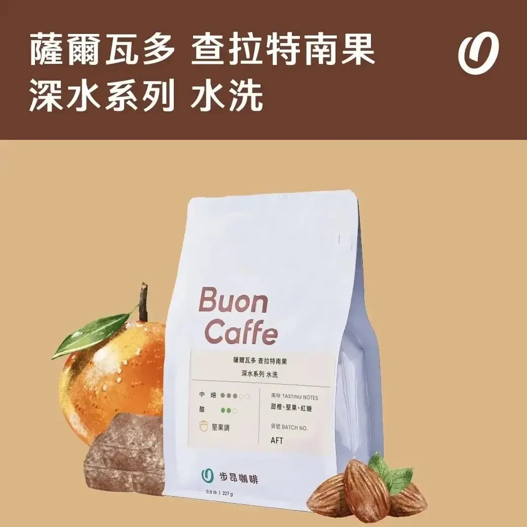 El Salvador Juntos Chalatenango Deep Water Series Washed