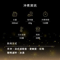 [COE Estate] Nicaragua Erling Montenegro-Las Neblinas Catuai Washed - thumbnail 4