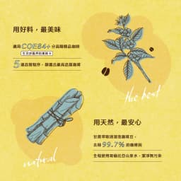 哥倫比亞 賽拉尼亞 La Serrania 奶油蘋果派 天然甜甘蔗低咖啡因 - thumbnail 3