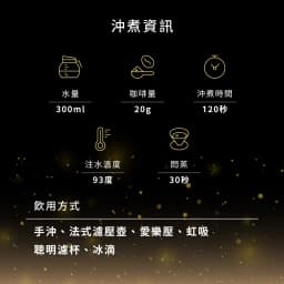 [Injerto Auction Lot] Guatemala El Injerto Los Pinos Legendary Geisha Washed - thumbnail 4