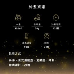 [2025 COE 2nd Place] Nicaragua Byron Sanchez Byron Antonio Sanchez Washed - thumbnail 4