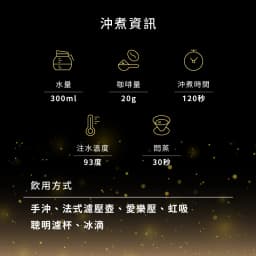 哥倫比亞 托利馬 阿貝松 普拉達 Albeirson Prada 藝伎 水洗 - thumbnail 4