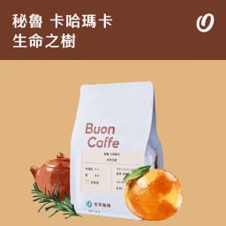 秘魯 卡哈瑪卡 生命之樹 El Guayacan - thumbnail 1