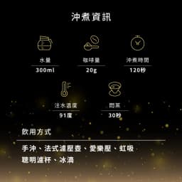 哥倫比亞 菲弗 寧柯 Faver Emir Ninco 粉紅波旁 - thumbnail 4