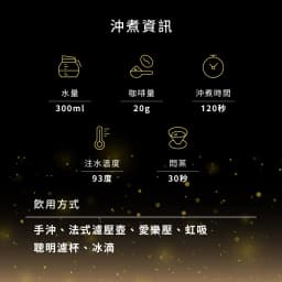 衣索比亞 Dume 74158 日曬 - thumbnail 4