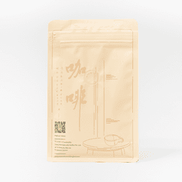 Burning Dolomites (Seasonal Espresso Blend) - thumbnail 3