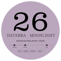 Daterra – Trio - thumbnail 4