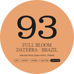Full Bloom, Dattera - thumbnail 1