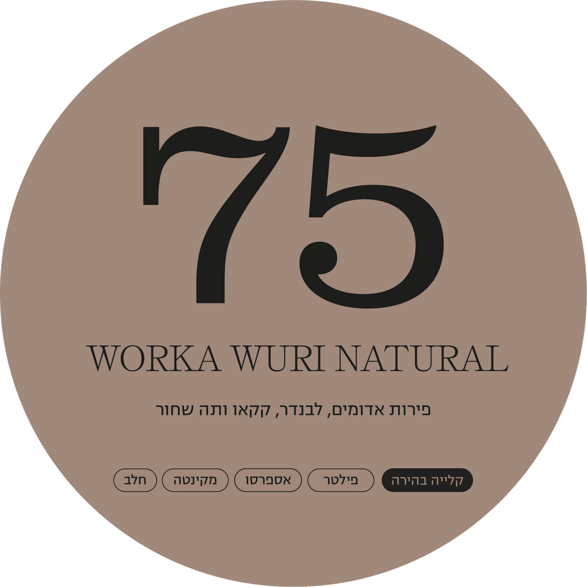 Worka Wuri Natural
