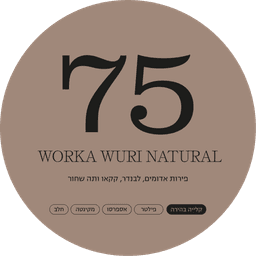 Worka Wuri Natural - thumbnail 1