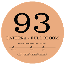 Daterra – Trio - thumbnail 3