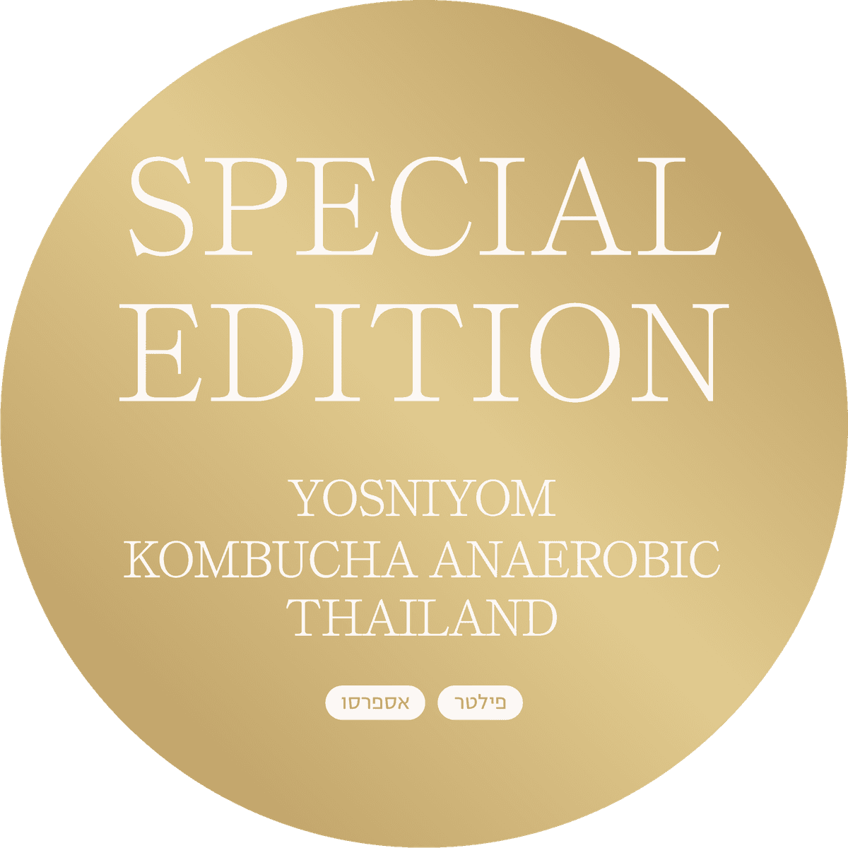 Yosniyom, Anaerobic-Kombucha