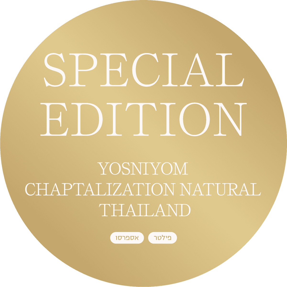 Yosniyom, Chaptalization Natural