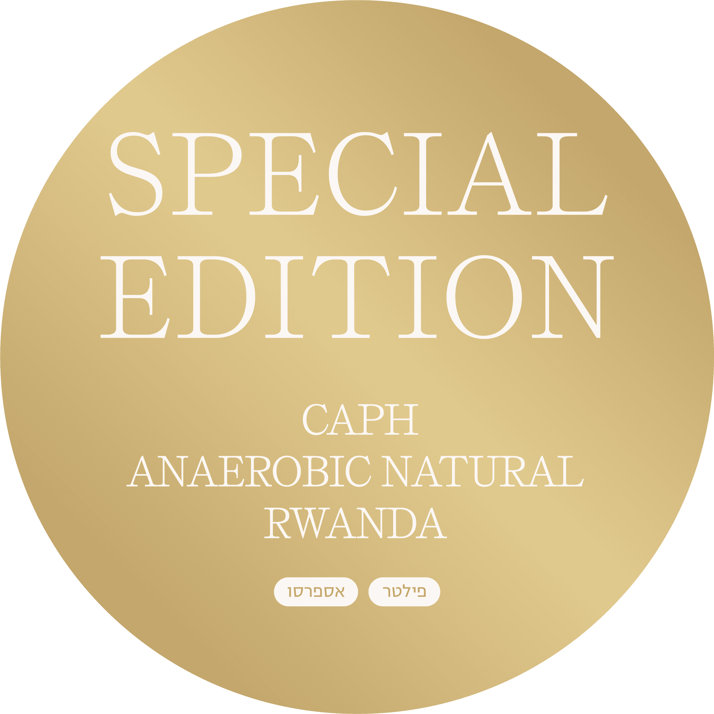 Caph - anaerobic natural Rwanda
