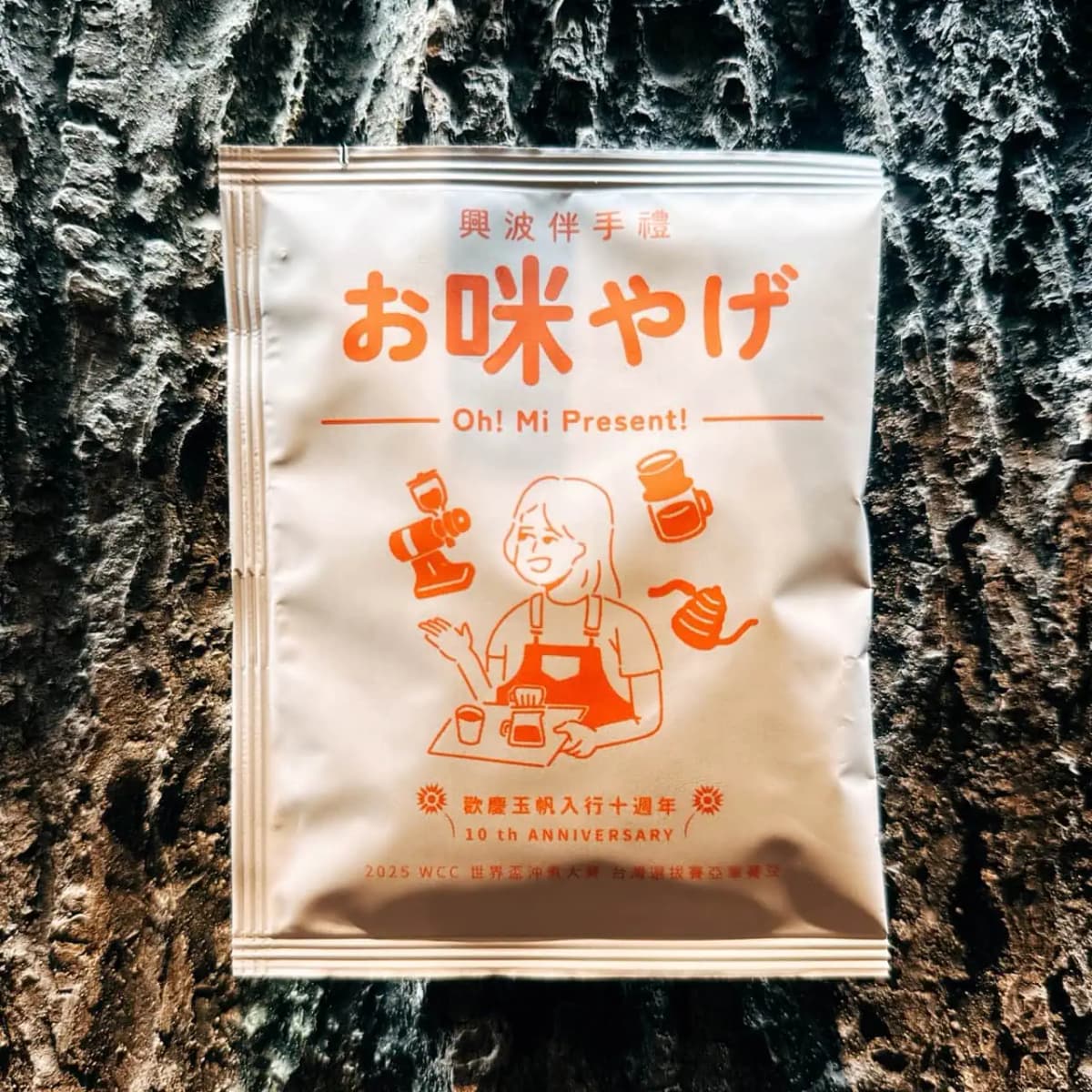 「掛耳包」伴手禮 お咪やげ - 慶祝咪入職十週年紀念配方